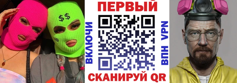 Амфетамин Розовый Серов
