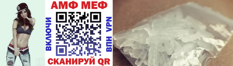 Амфетамин 97%  Купить  Серов 