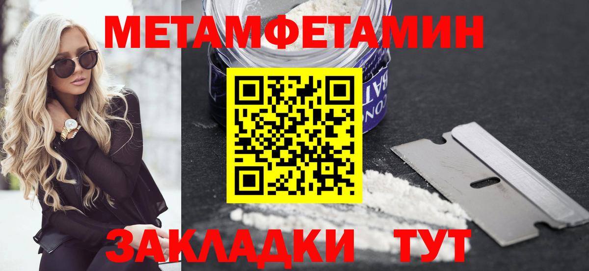 АМФ Premium Серов