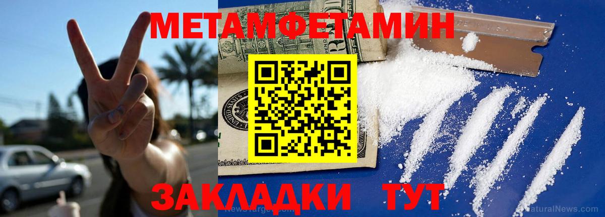 блэк спрут онион  Амфетамин Розовый  Вход с VPN  Серов  АМФЕТАМИН  Amphetamine 