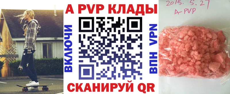 Купить закладки  Серов  Alpha PVP кристаллы 