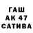 ТГК концентрат ashok leburu