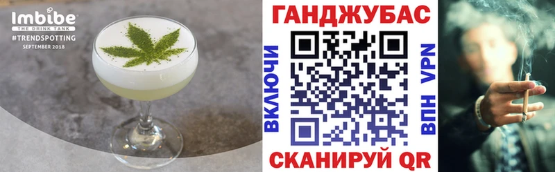 Купить  Серов  Еда ТГК конопля 