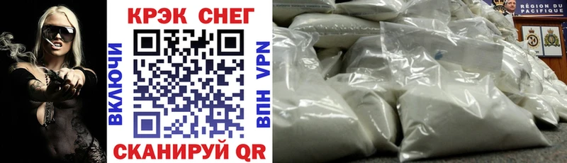 Cocaine Fish Scale  Купить закладки  Серов 
