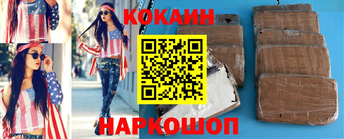 КОКАИН VHQ Серов