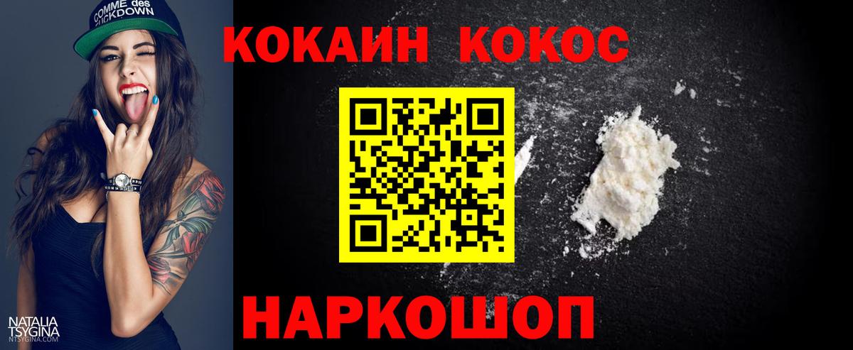 Кокаин Колумбийский Серов