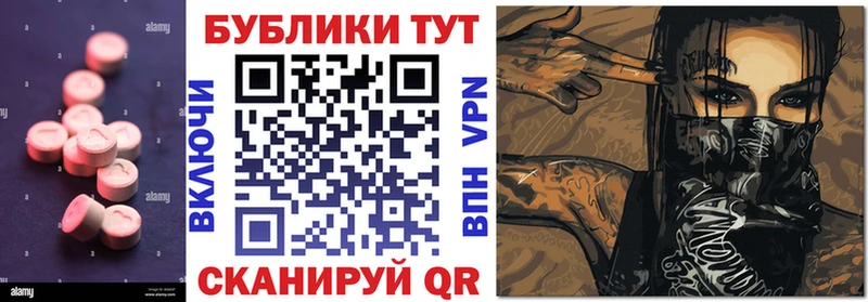 Экстази 280мг  Купить  Серов 