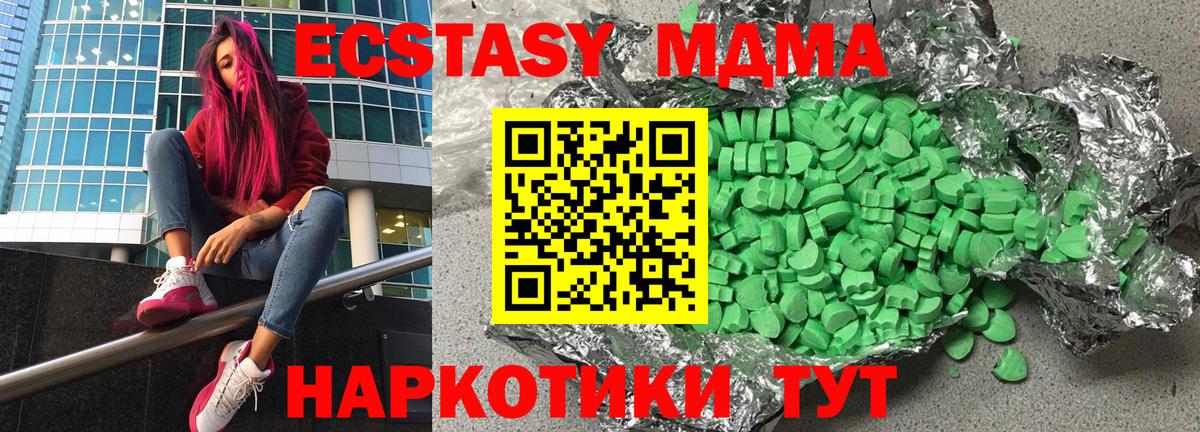 ЭКСТАЗИ Punisher  Серов  Ecstasy 99% 