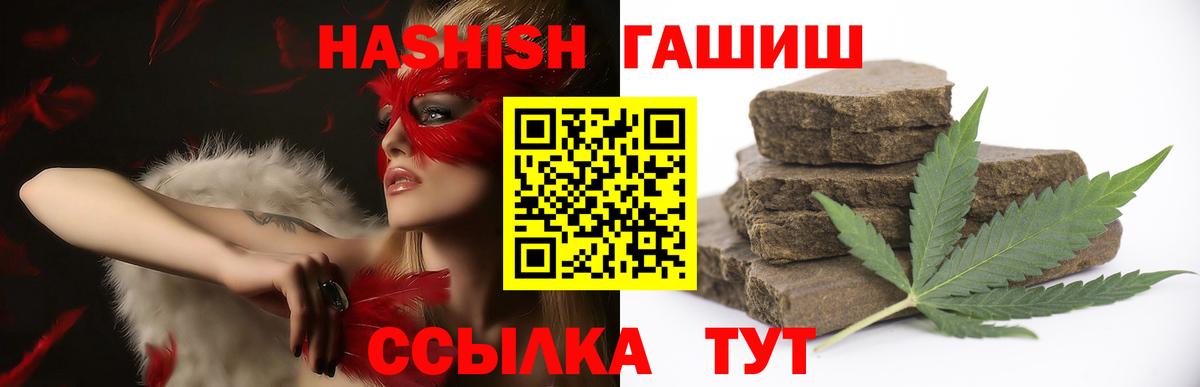 ГАШИШ Ice-O-Lator  дарнет шоп  Серов  ГАШ  ГАШ Изолятор  Вход с VPN 