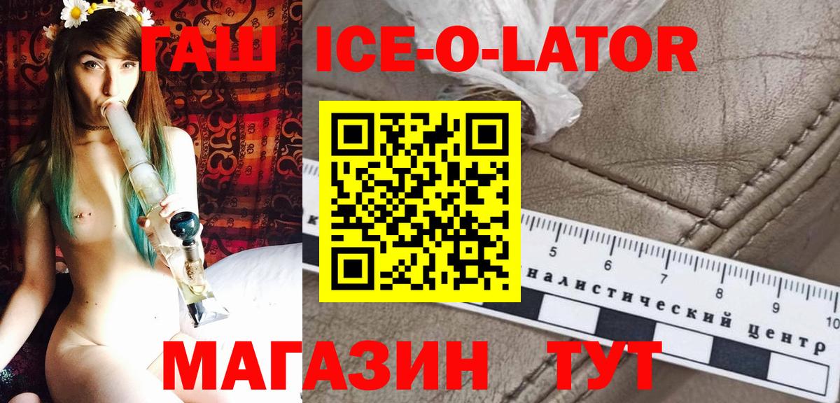 Гашиш гарик Серов