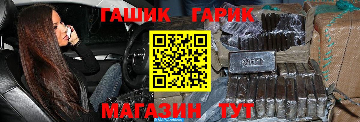 ГАШ Изолятор Серов