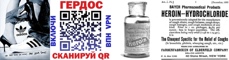Купить где  Серов  Героин афганец 
