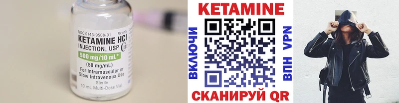 Купить закладки  Серов  Кетамин VHQ 