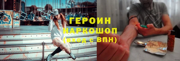 кокаин перу Михайловск