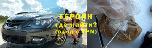 кокаин перу Михайловск