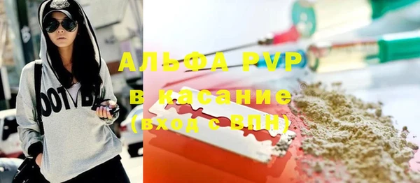кокаин перу Михайловск