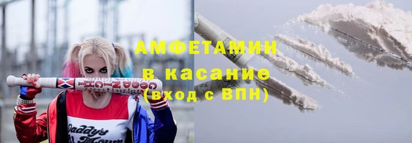 кокаин перу Михайловск
