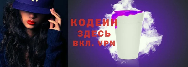 кокаин перу Михайловск