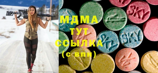 mdma Михайлов