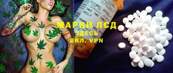 кокаин перу Михайловск
