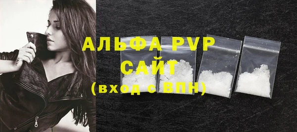 кокаин перу Михайловск