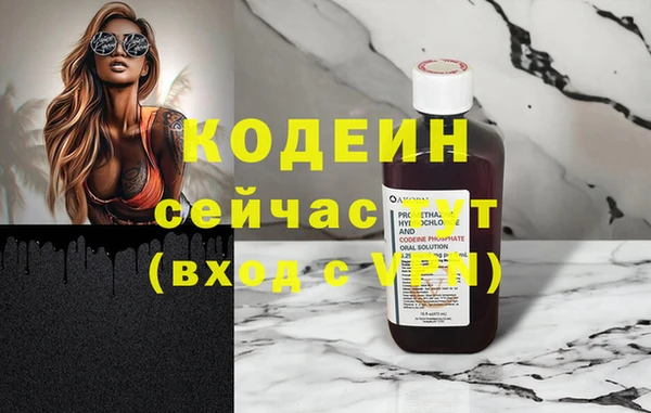 кокаин перу Михайловск