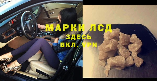 кокаин перу Михайловск