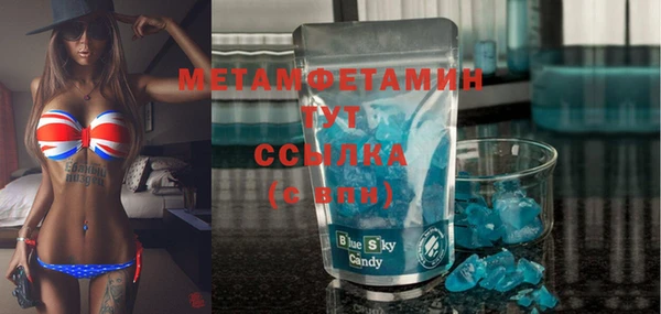 кокаин перу Михайловск