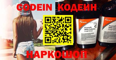 кокаин перу Ливны