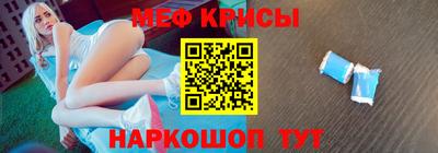 трава Балаково