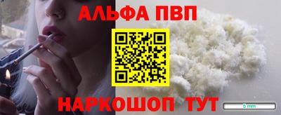 кокаин перу Ливны