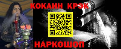 кокаин перу Ливны