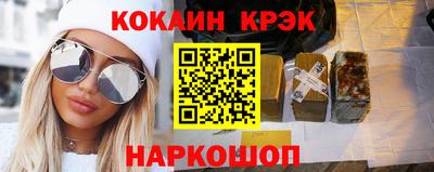 кокаин перу Ливны