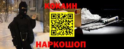 spice Ликино-Дулёво