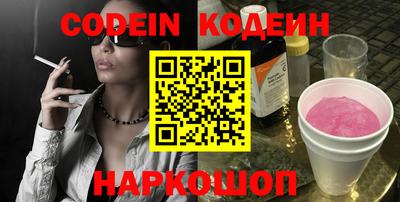 соль ск Балашиха