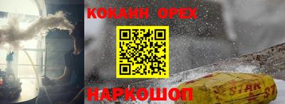 каннабис Лесосибирск