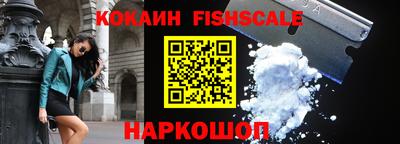 кокаин перу Ливны