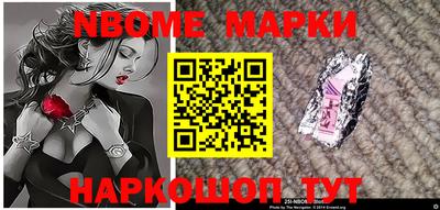 мяу мяу мука Бийск