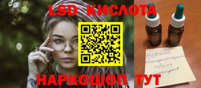 spice Ликино-Дулёво