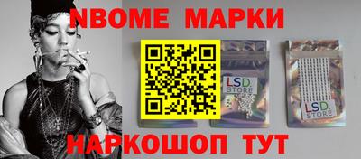 spice Ликино-Дулёво