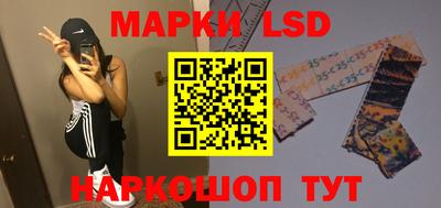 кокаин перу Ливны