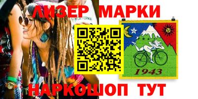 кокаин перу Ливны
