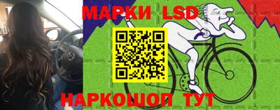 соль ск Балашиха