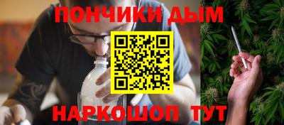 каннабис Лесосибирск