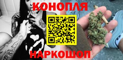 каннабис Лесосибирск