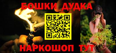 каннабис Лесосибирск