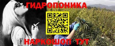 каннабис Лесосибирск