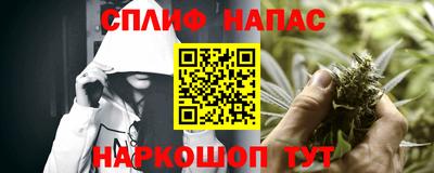 spice Ликино-Дулёво