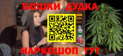 spice Ликино-Дулёво