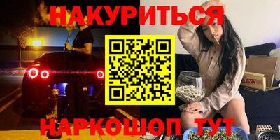 spice Ликино-Дулёво